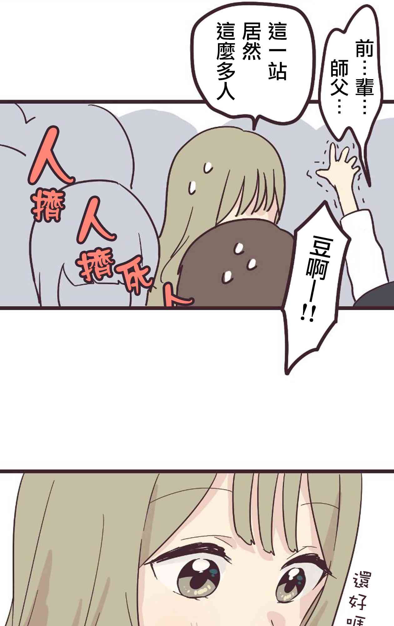 第 61 页