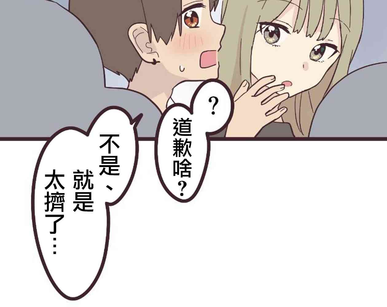 第 63 页