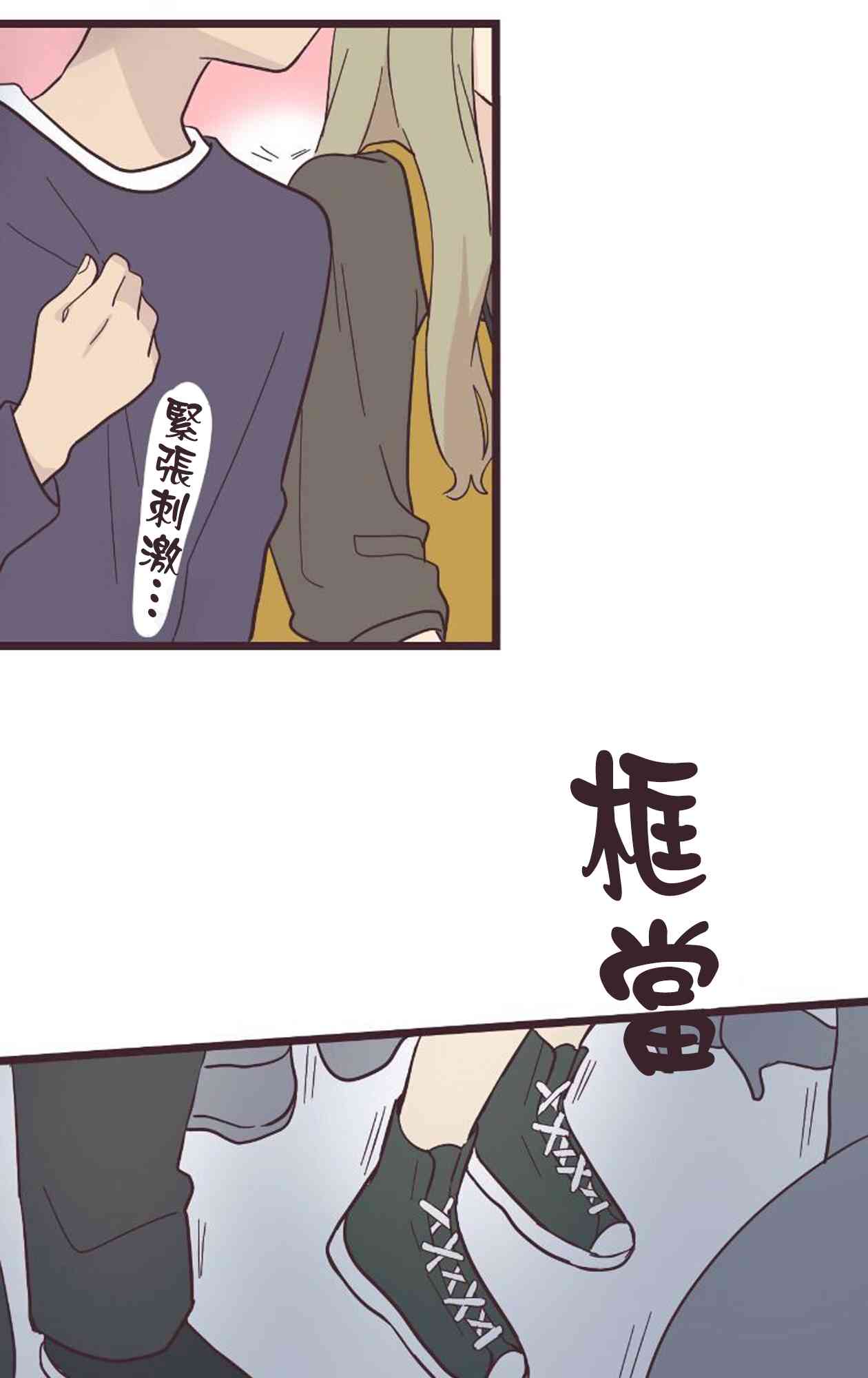 第 64 页