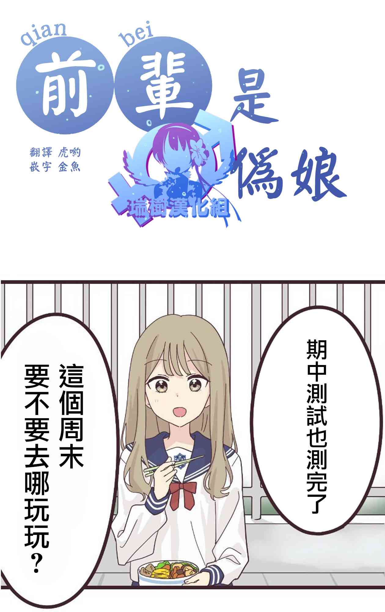 第 7 页