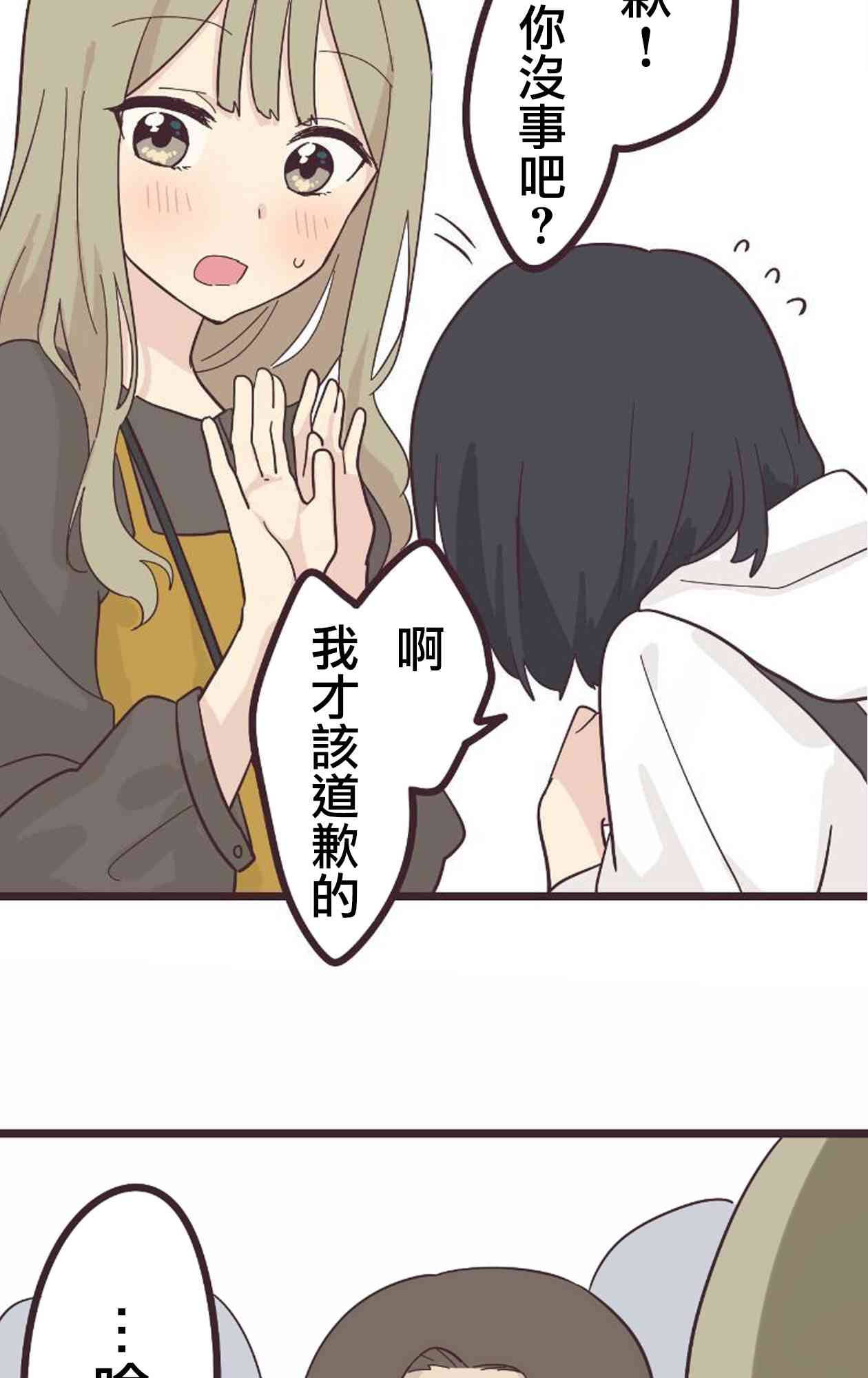 第 70 页