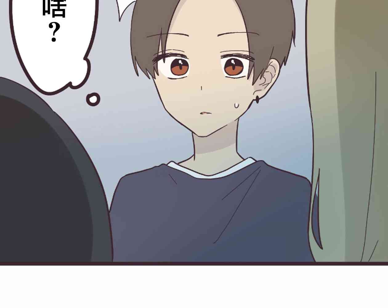 第 71 页