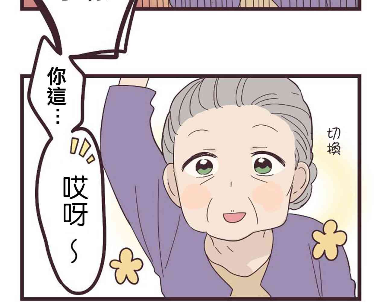第 12 页