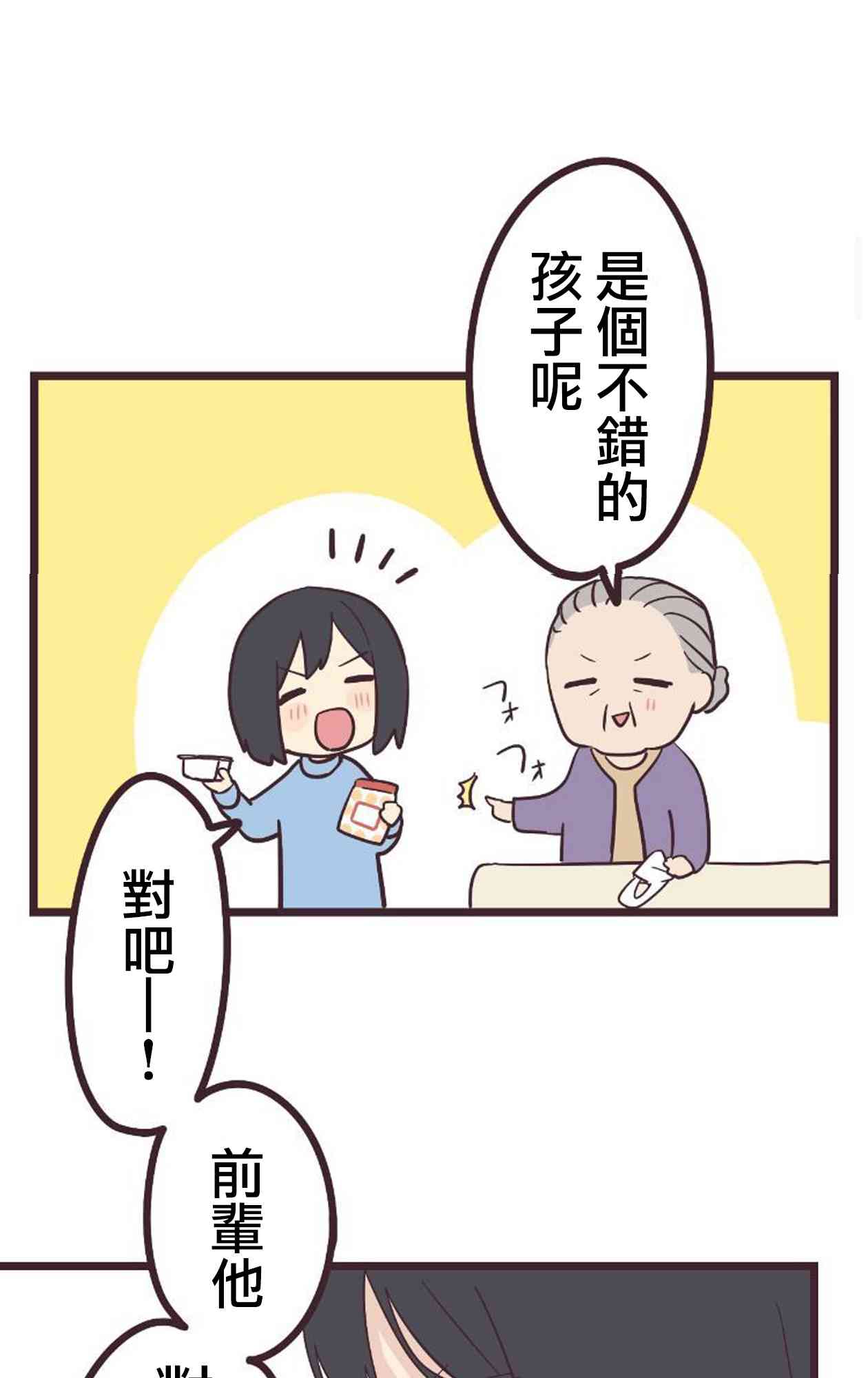 第 34 页