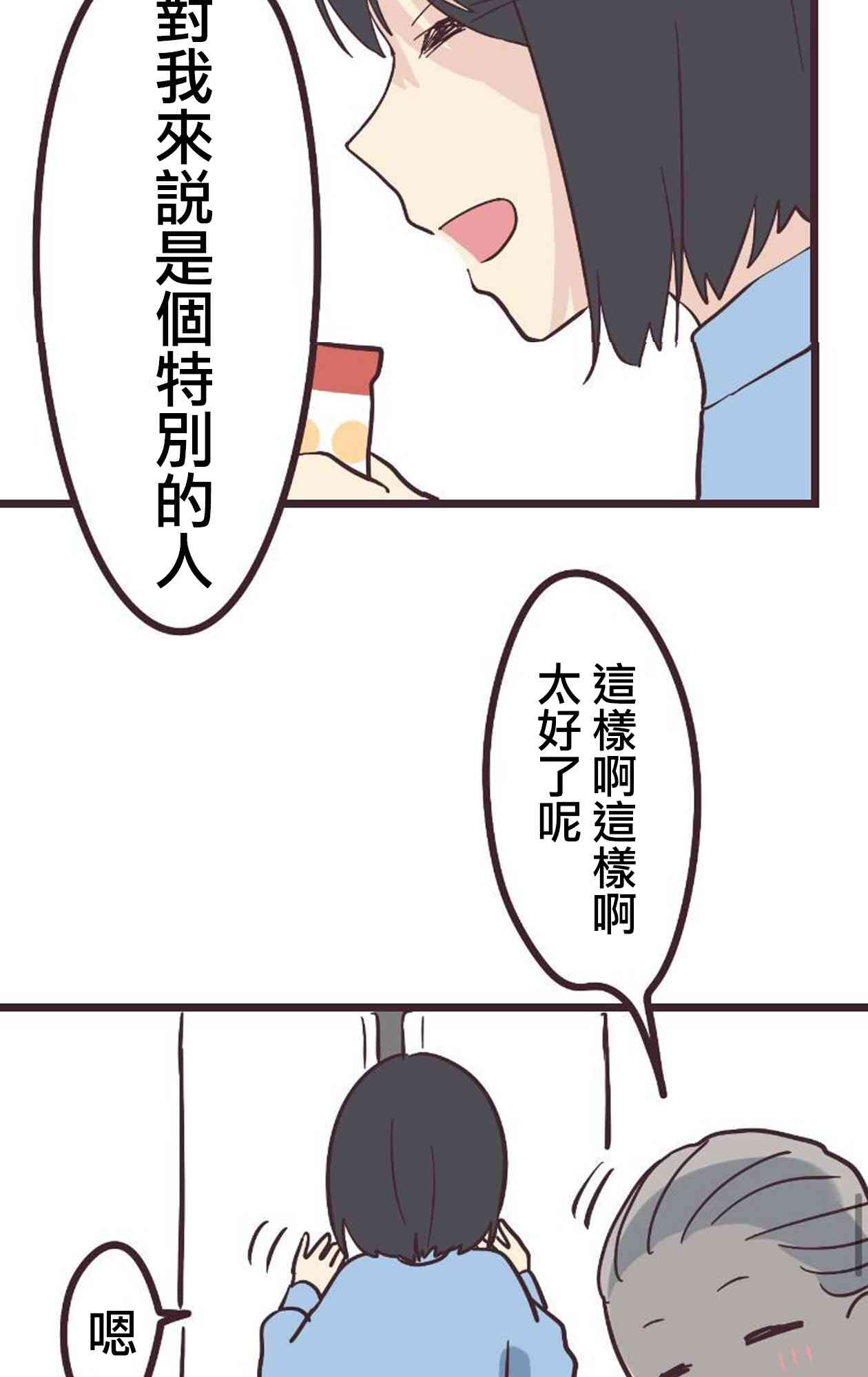第 35 页