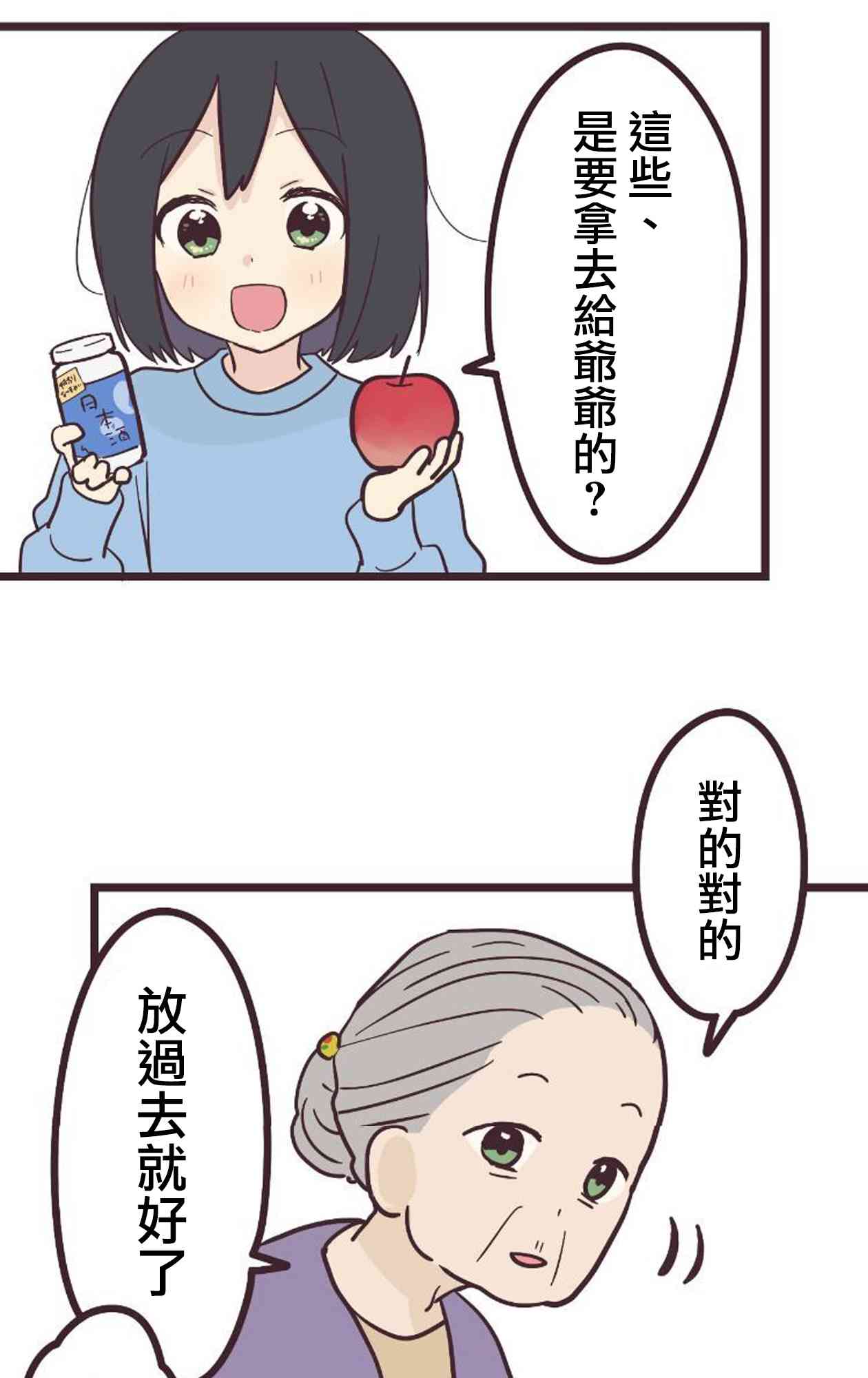第 40 页