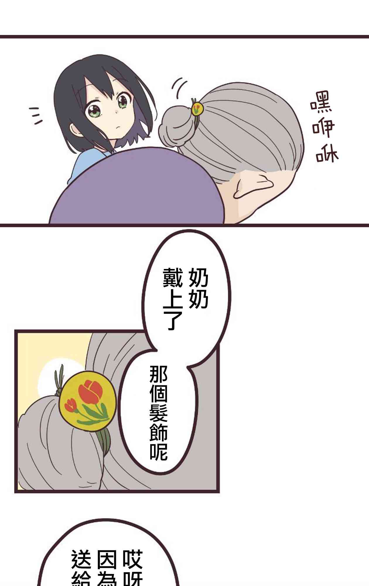 第 46 页