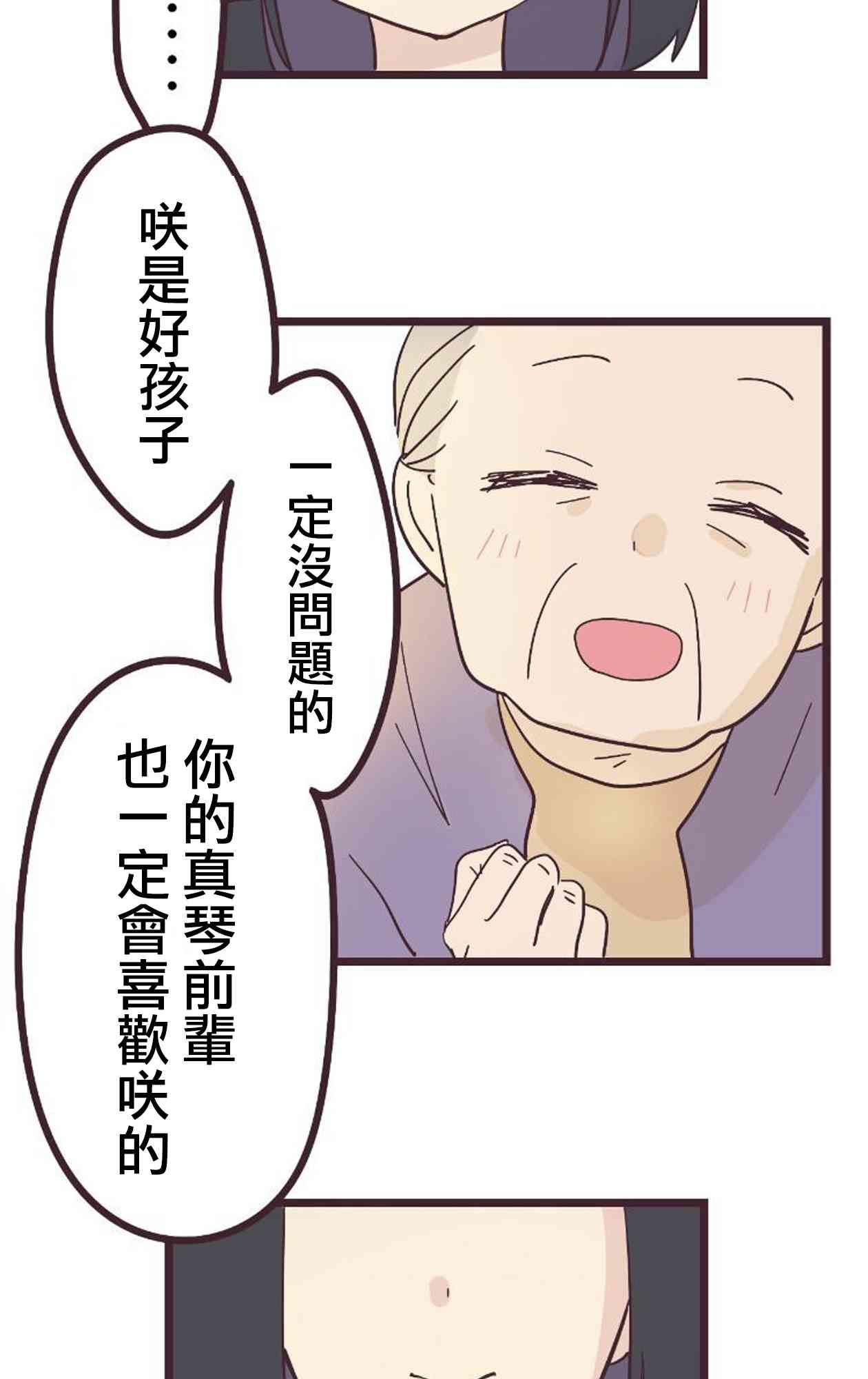第 50 页