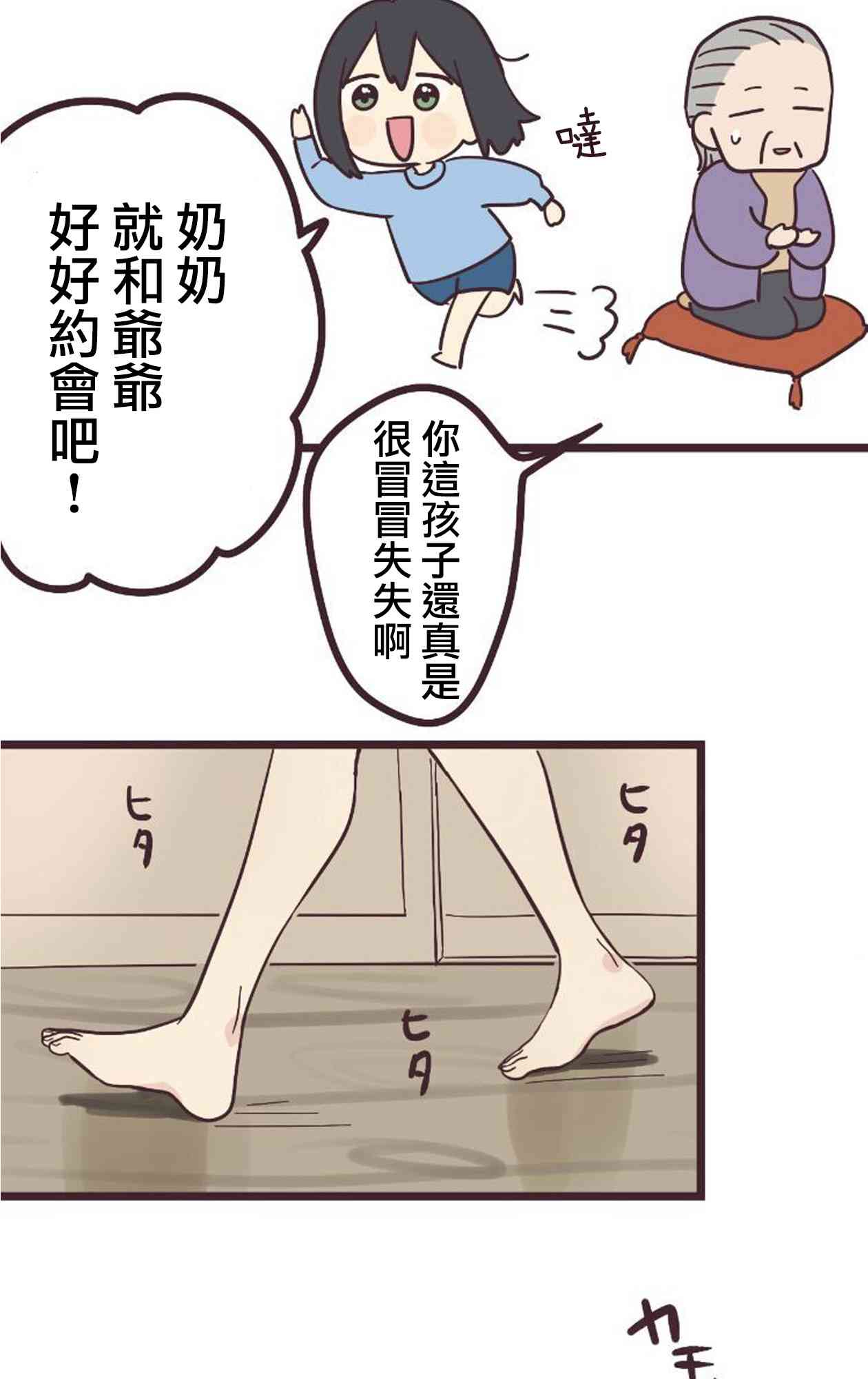 第 53 页