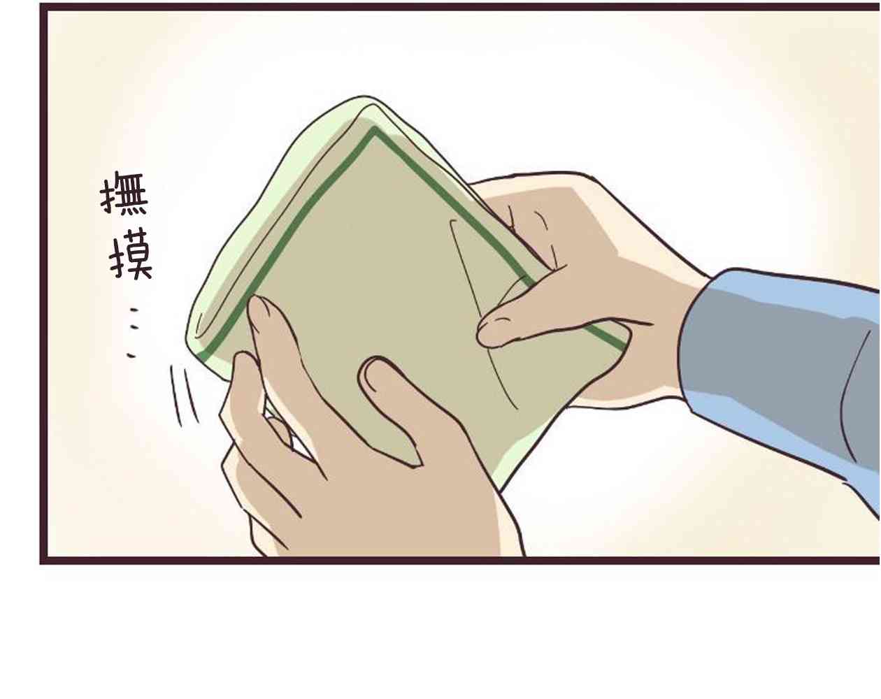 第 57 页