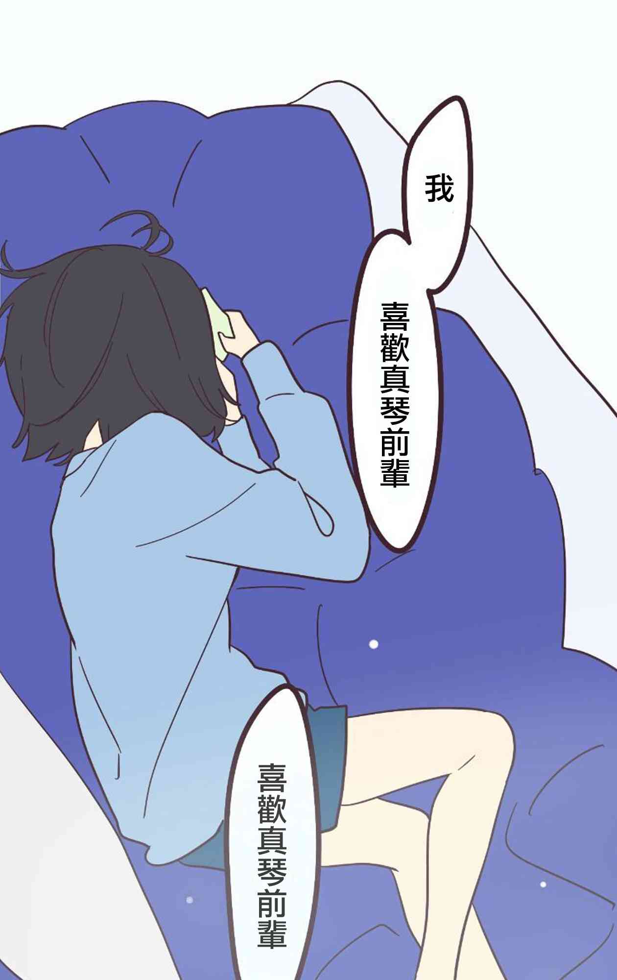 第 58 页
