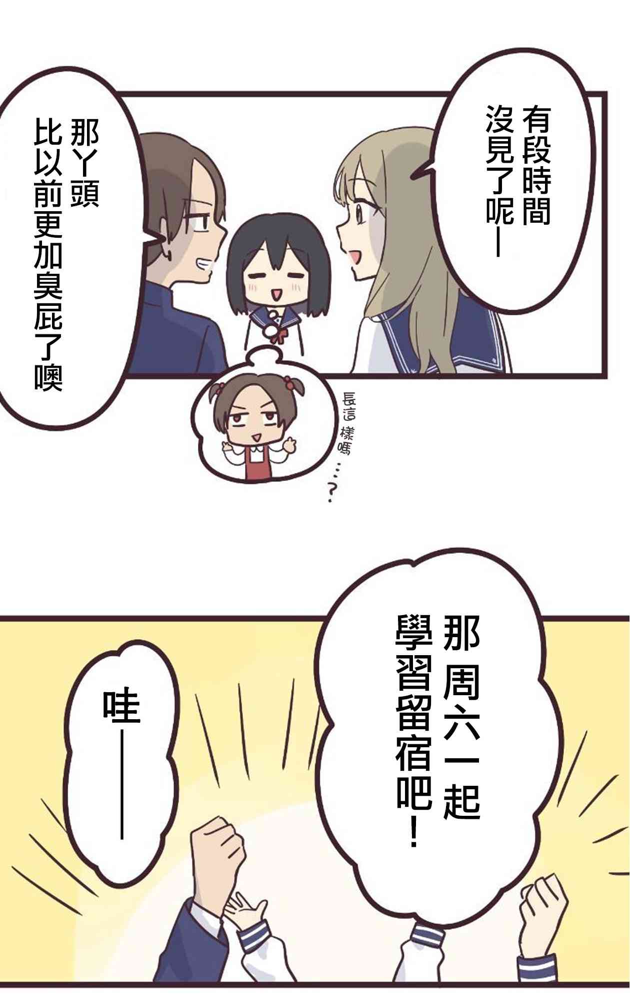 第 31 页