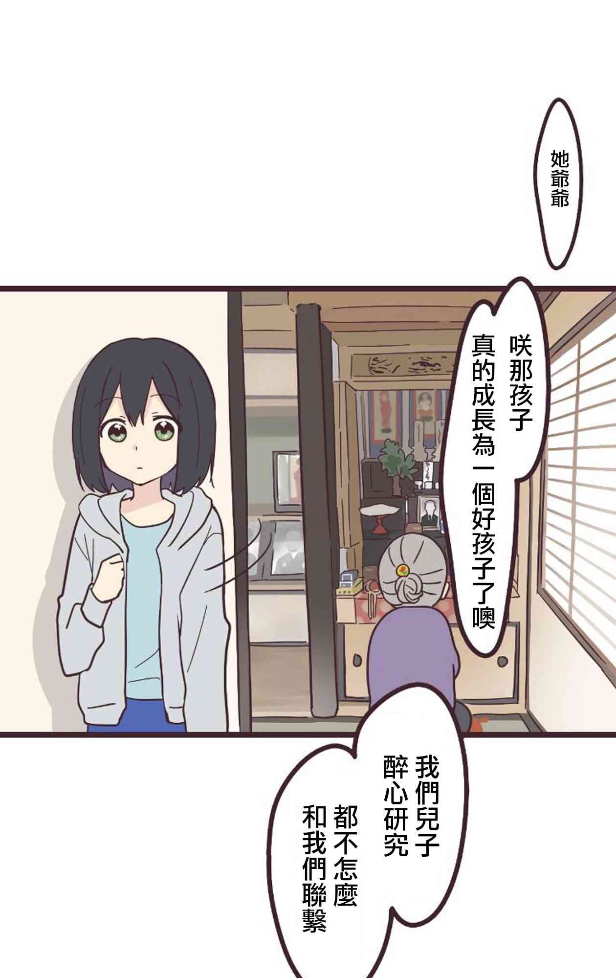 第 37 页