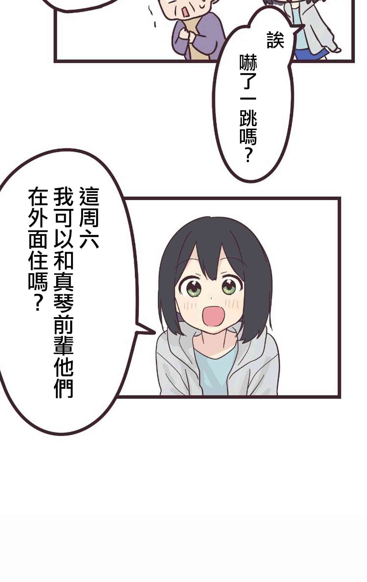 第 41 页