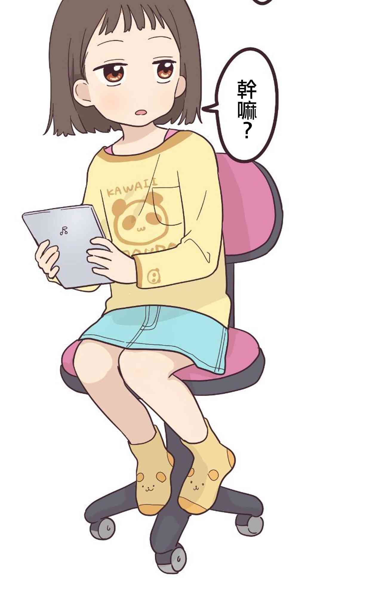 第 44 页