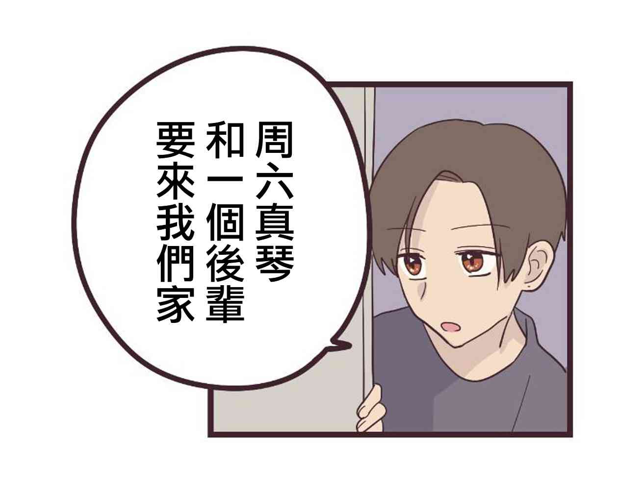 第 45 页