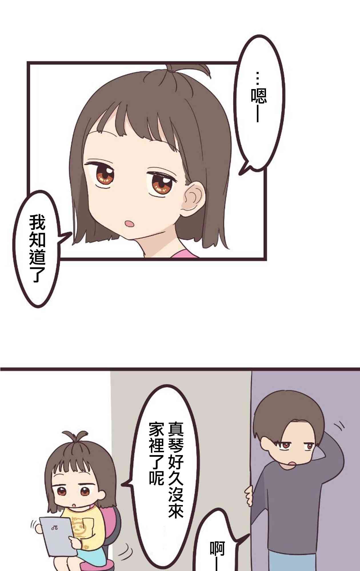 第 46 页
