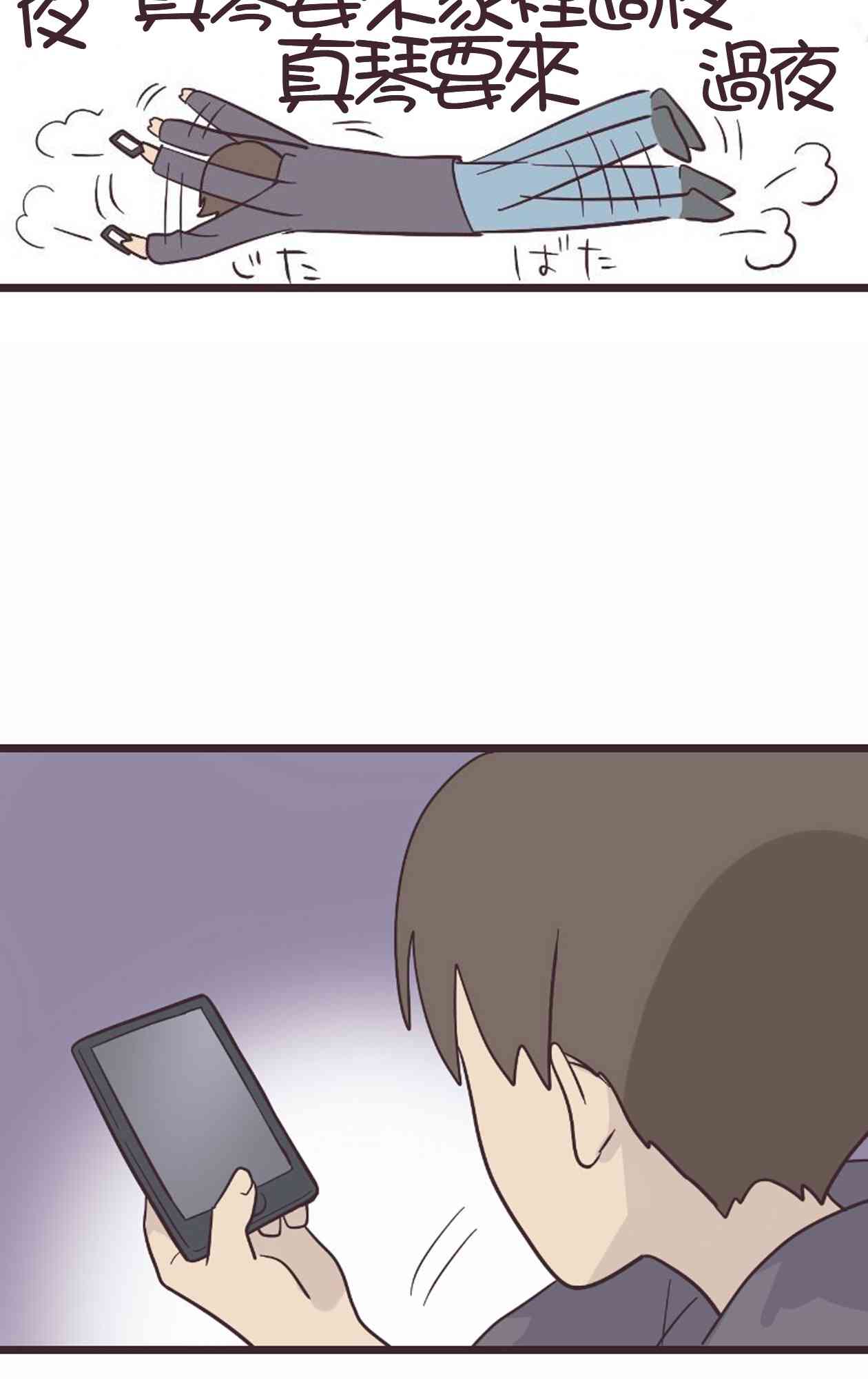 第 53 页