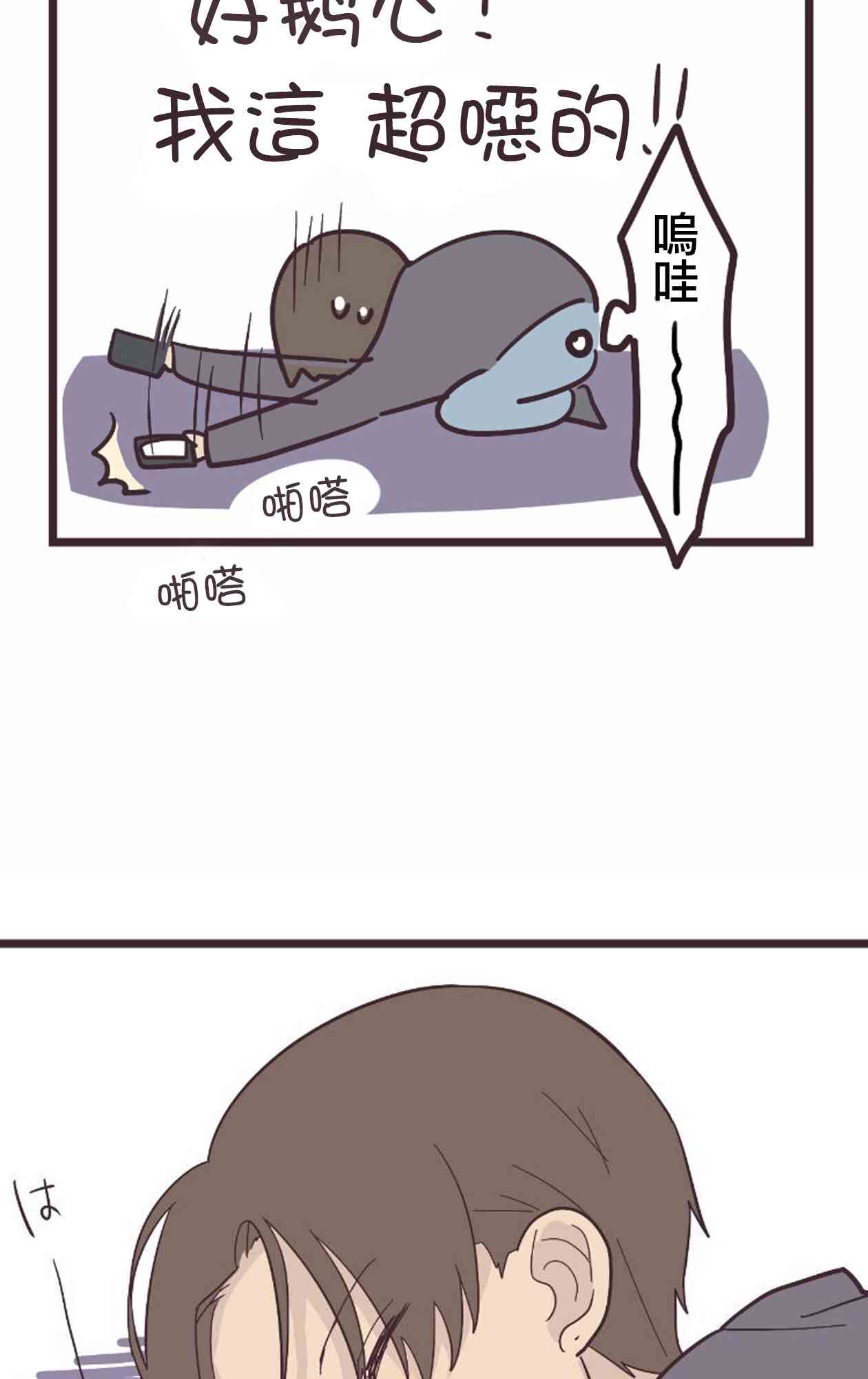 第 56 页
