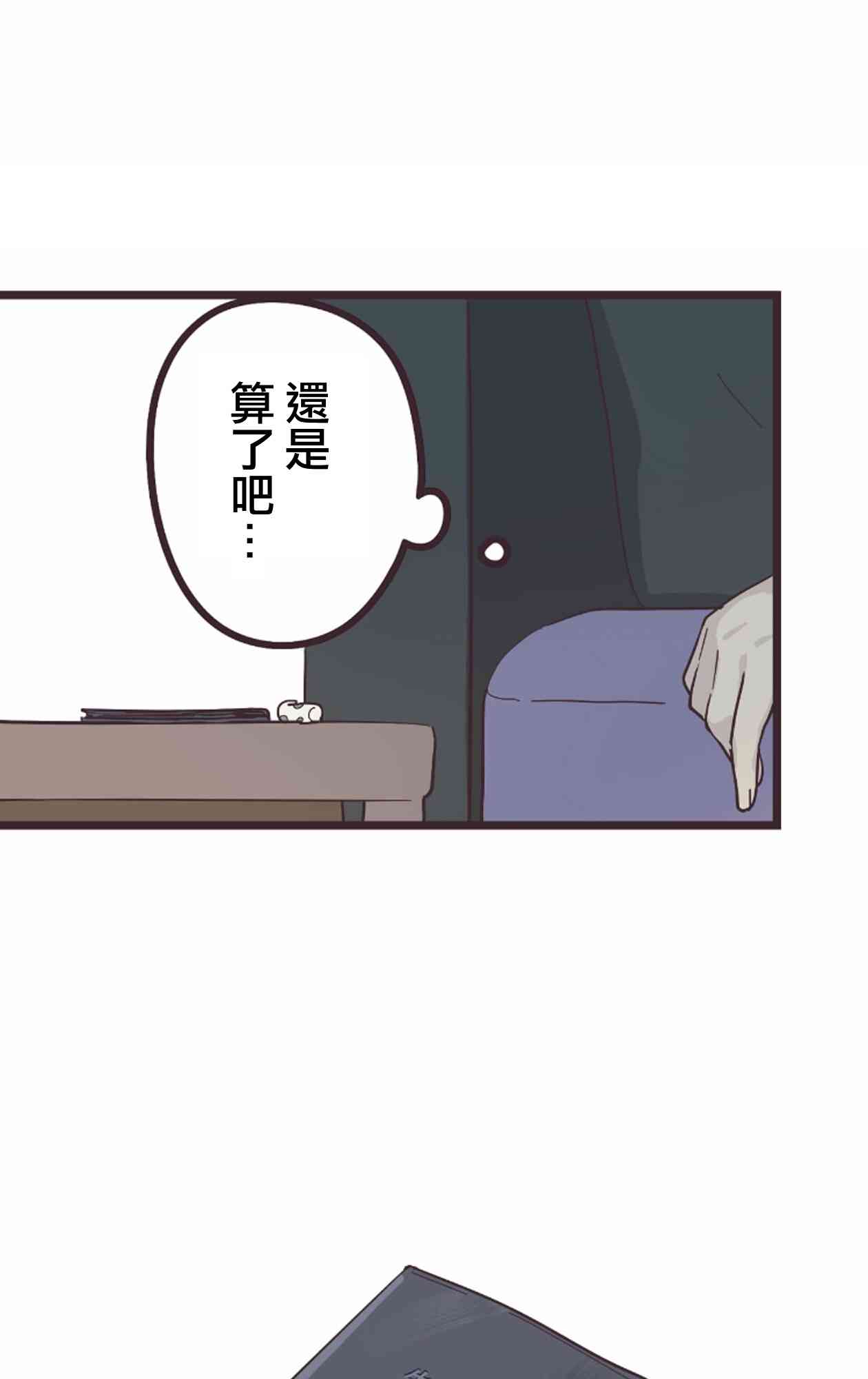 第 59 页