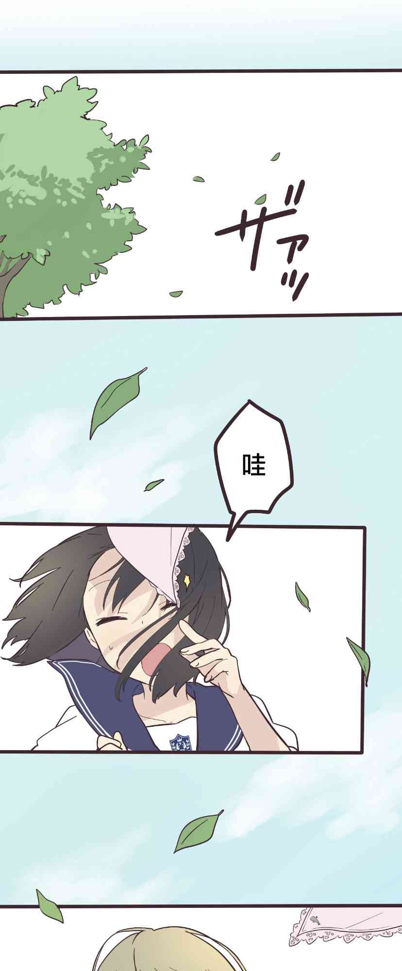 第 29 页