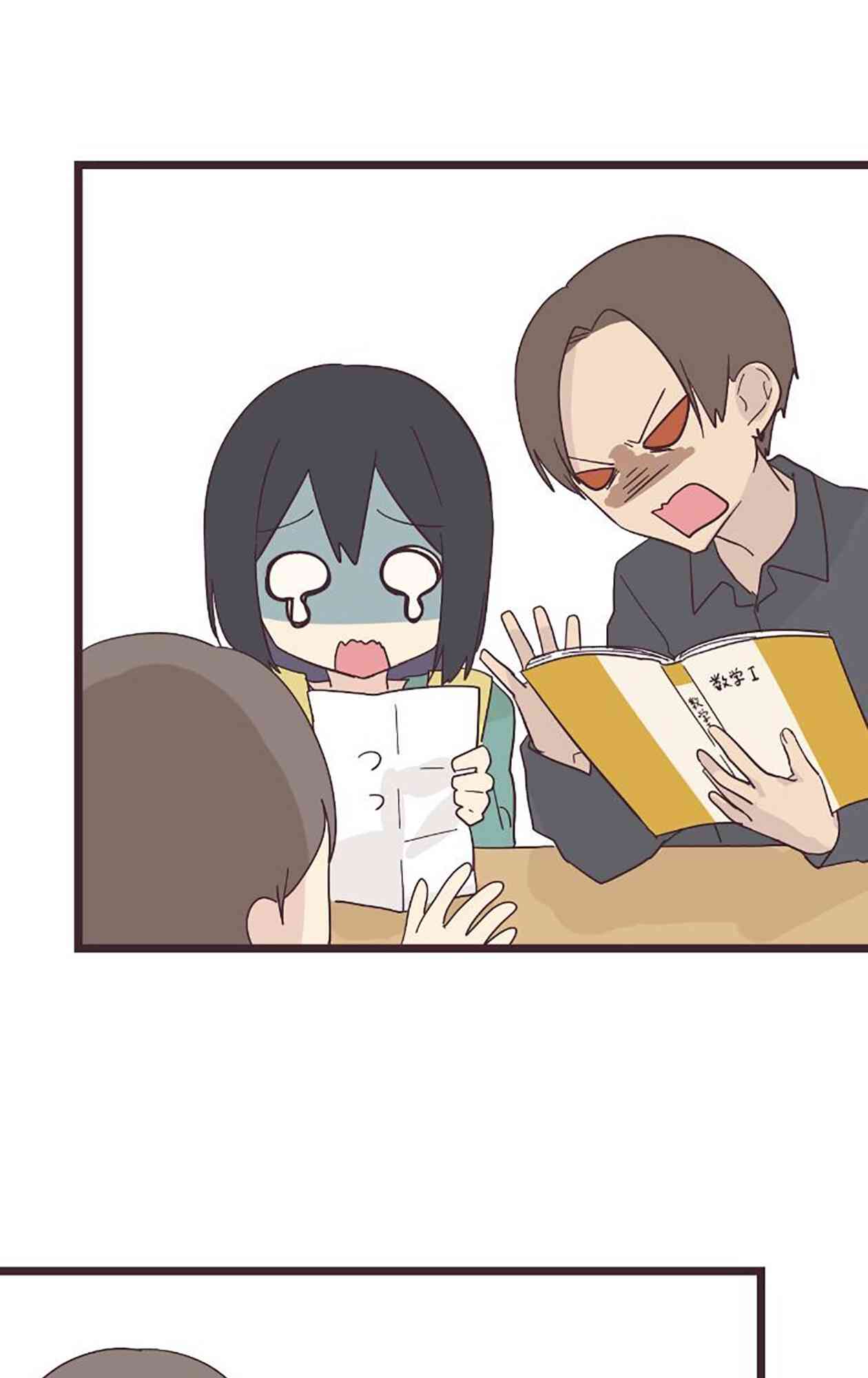 第 26 页