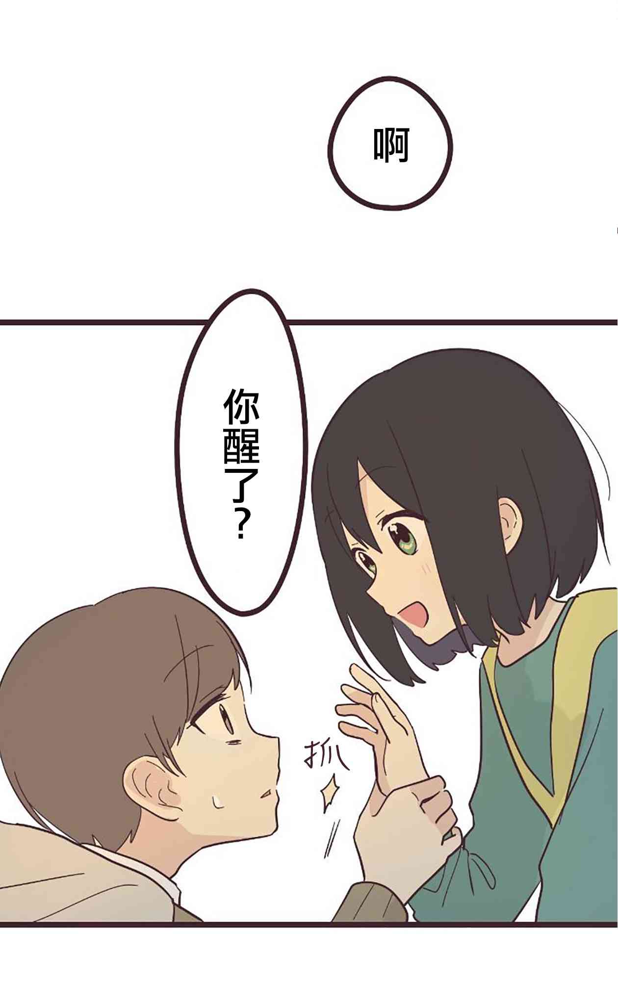 第 37 页