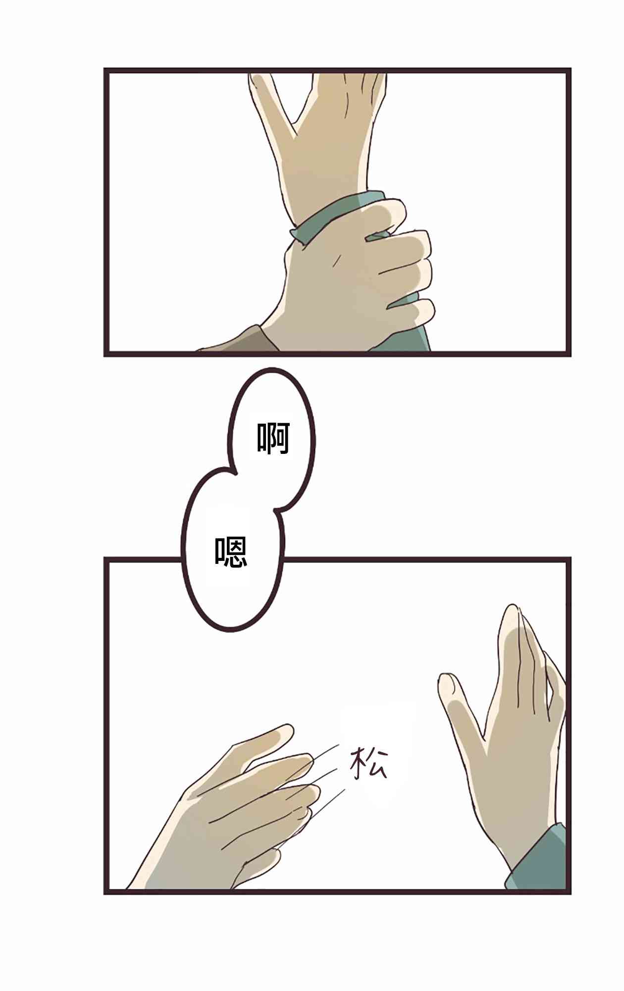 第 40 页