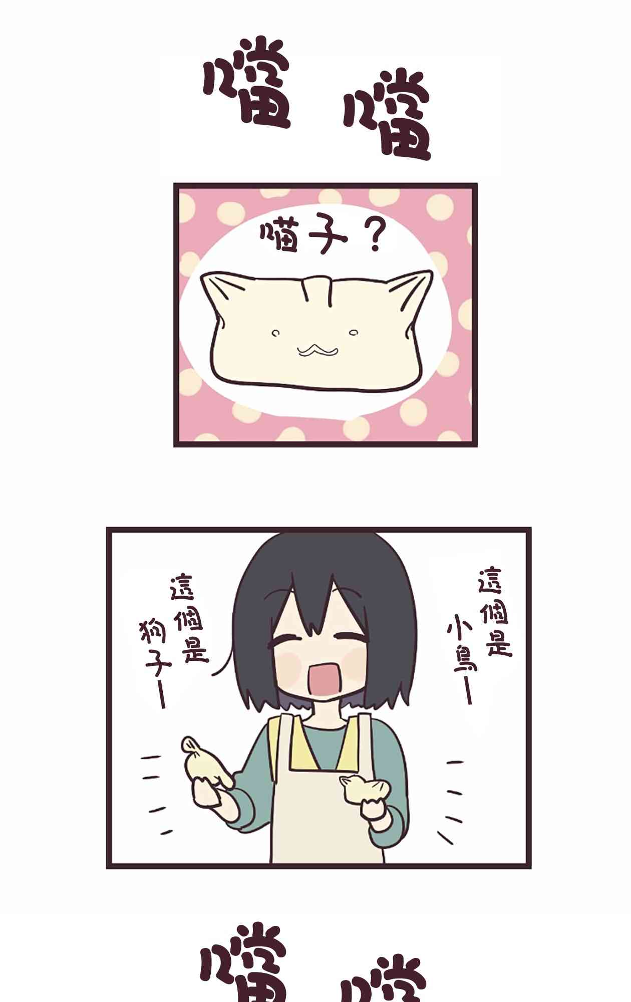 第 46 页