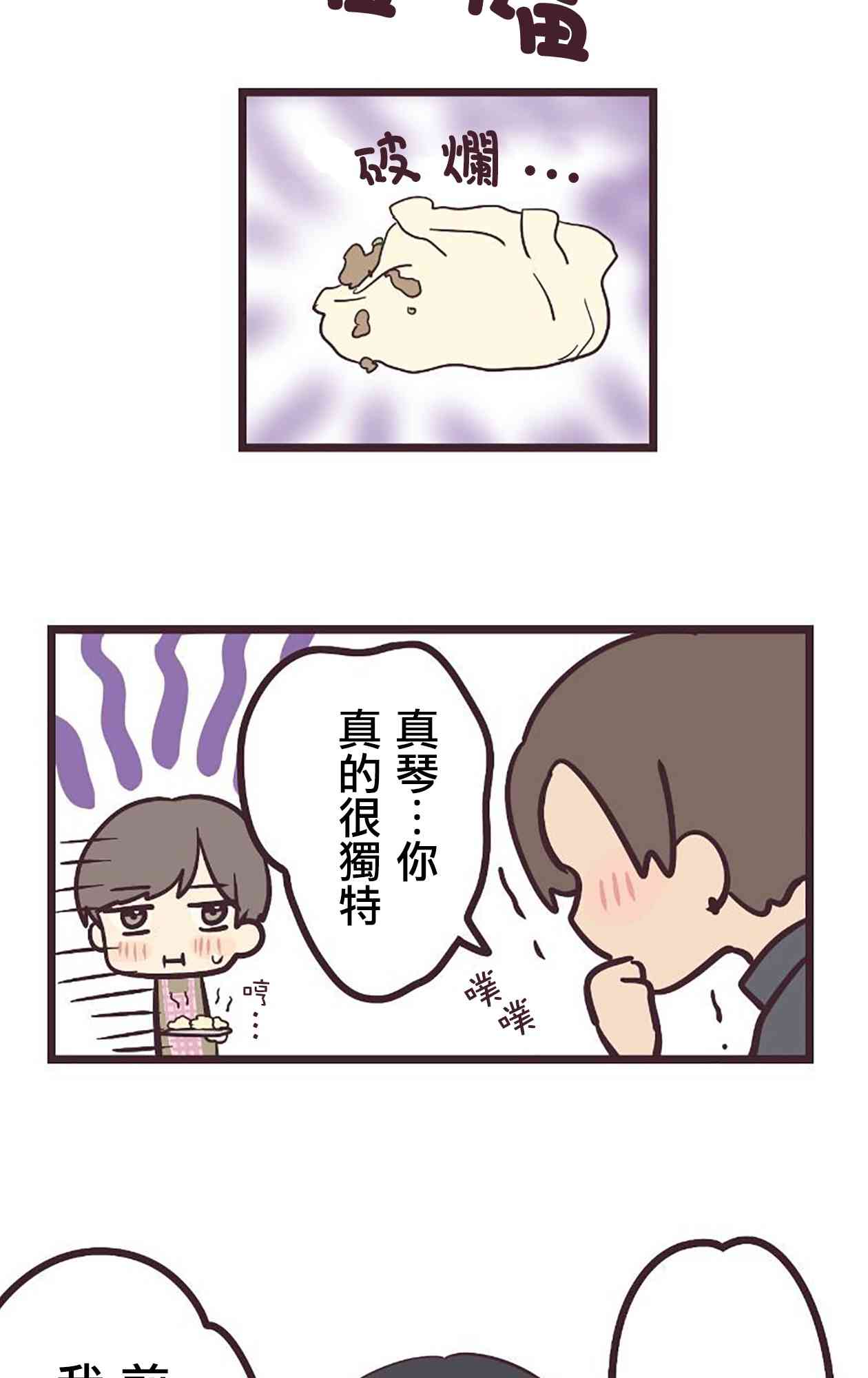 第 47 页
