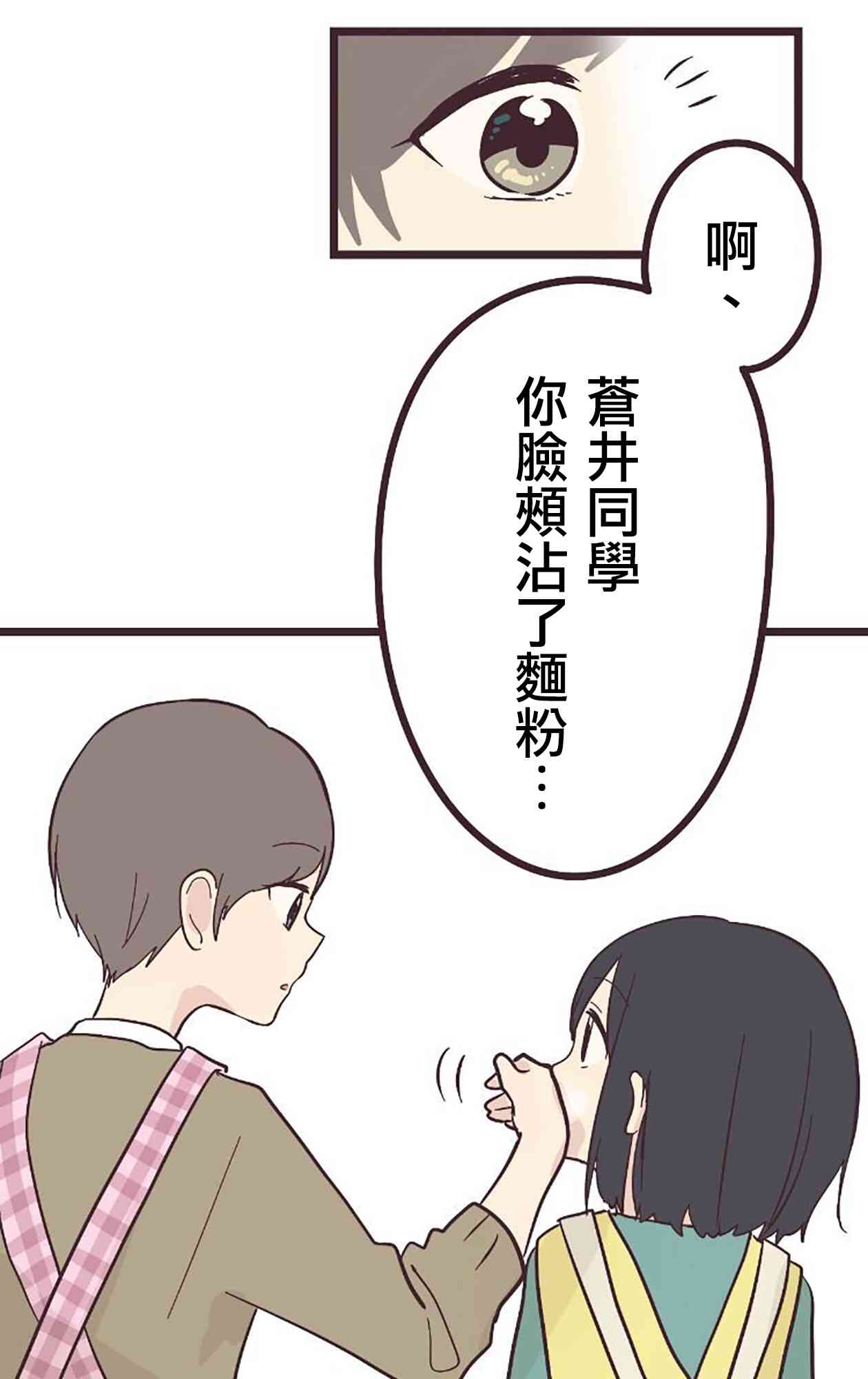 第 49 页