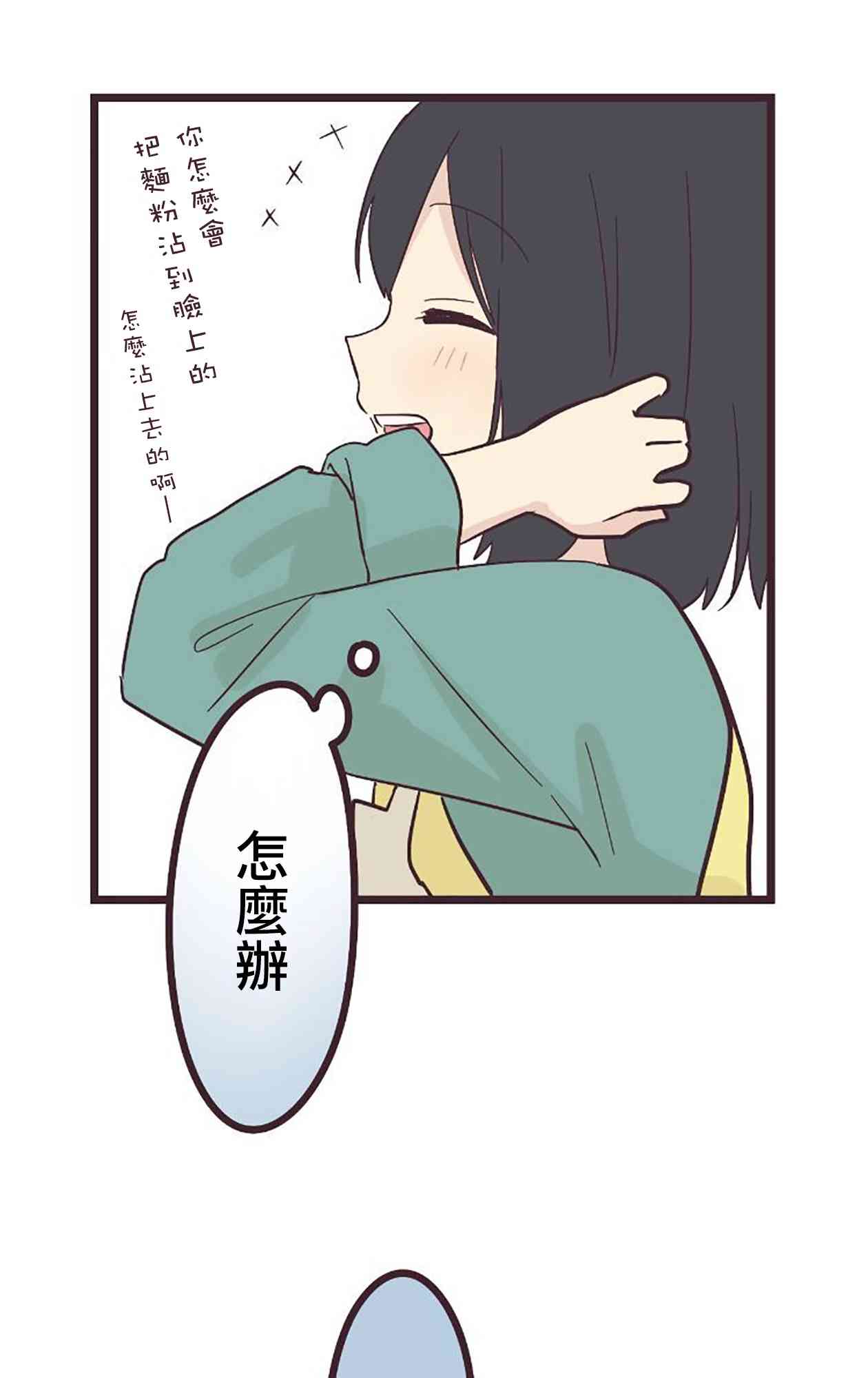 第 55 页