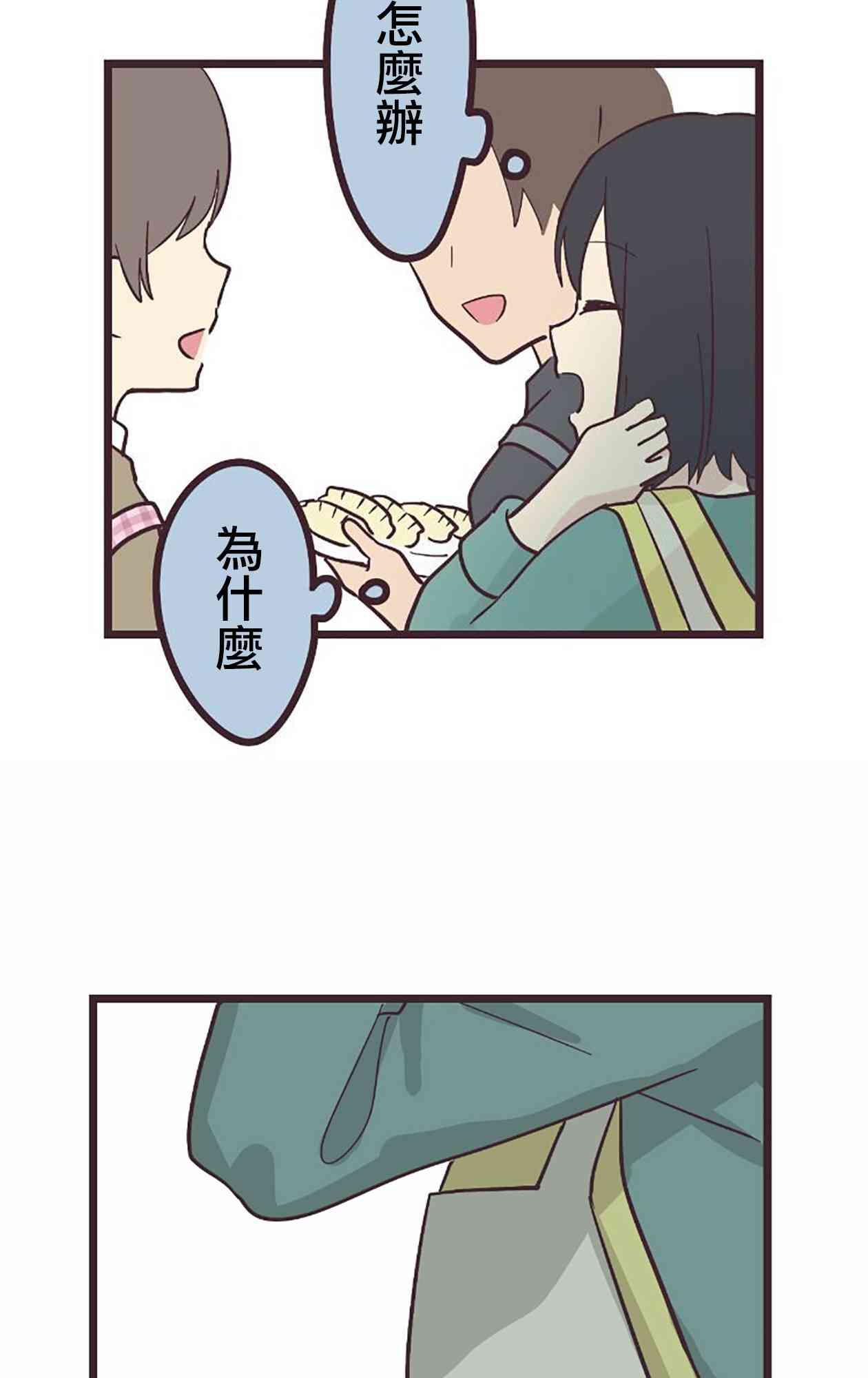 第 56 页