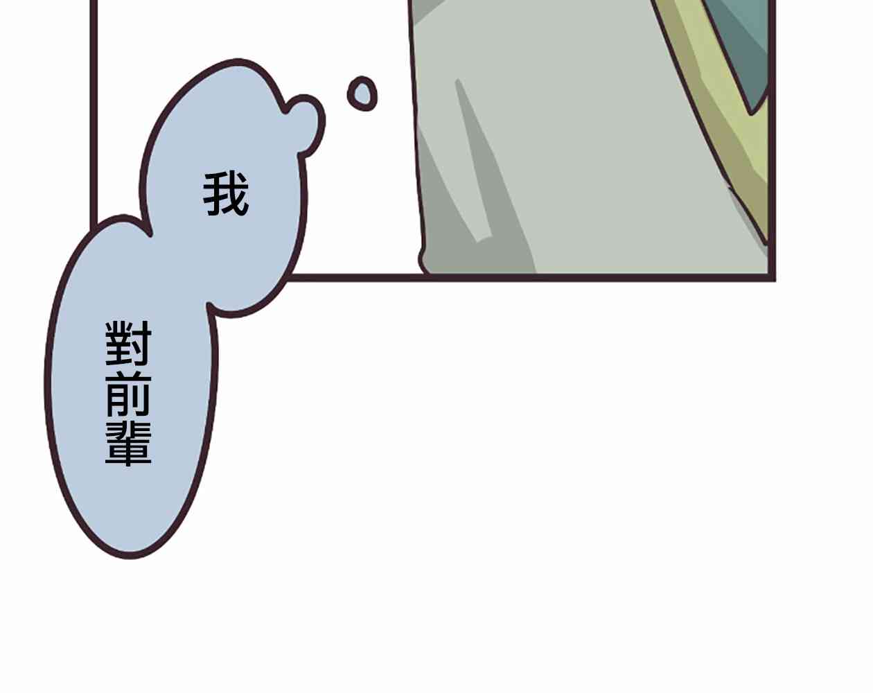 第 57 页