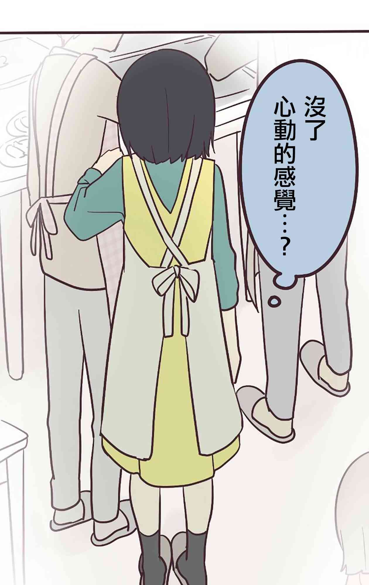 第 58 页
