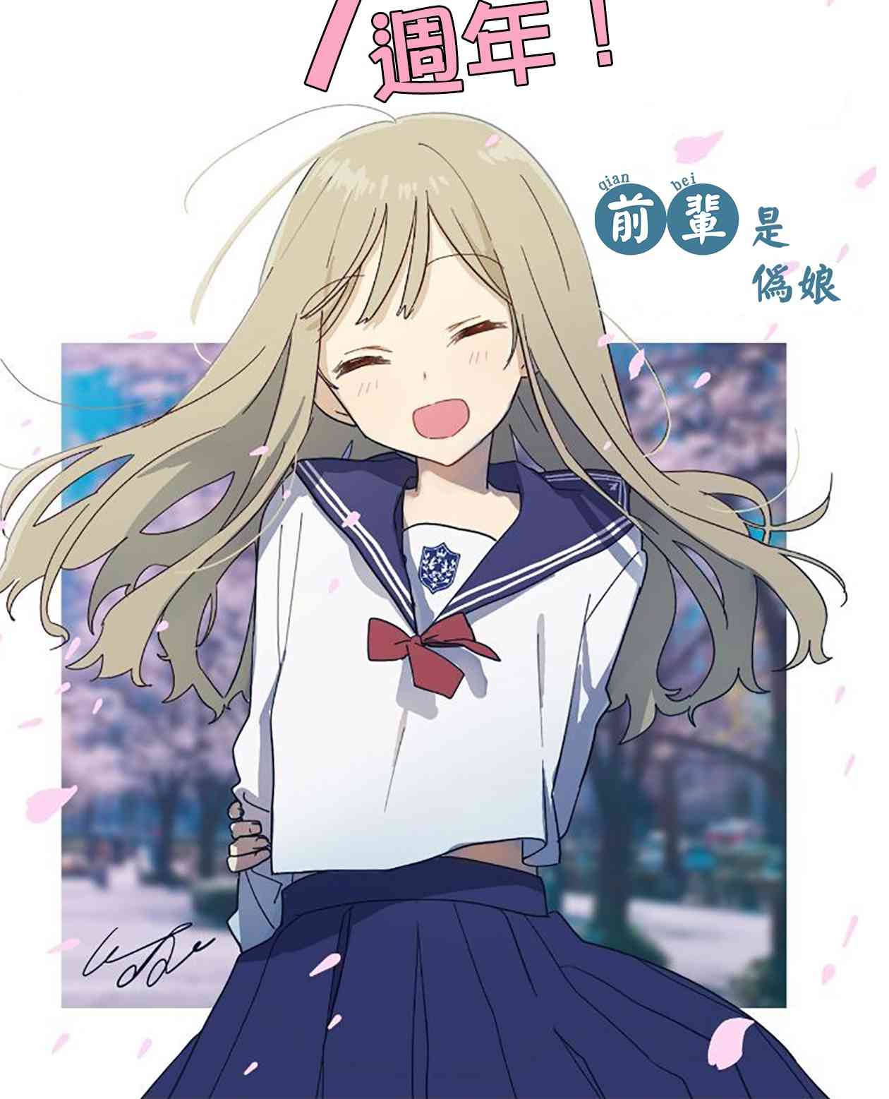 第 60 页