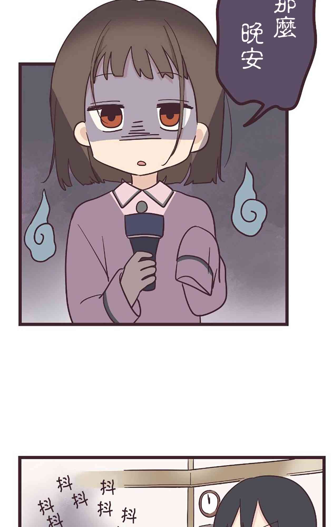 第 29 页