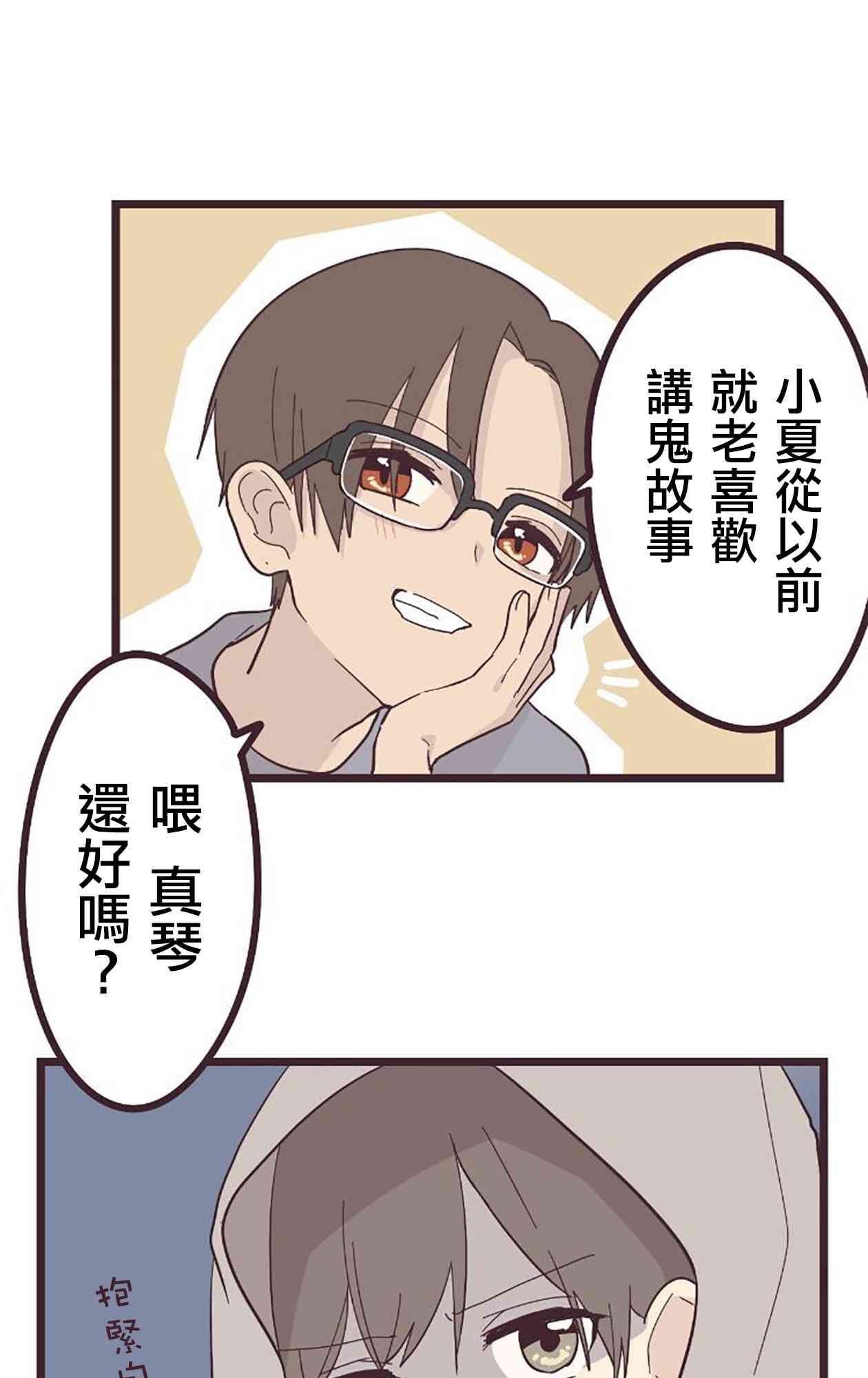 第 33 页