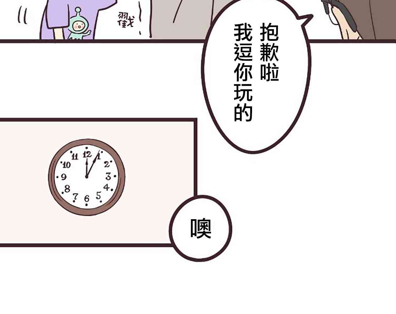 第 35 页