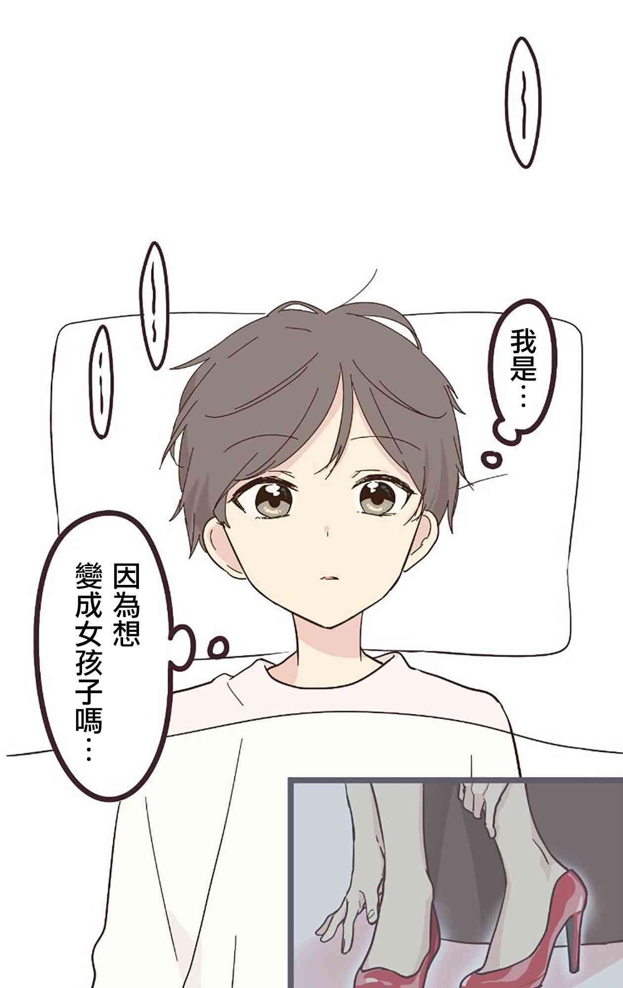 第 44 页