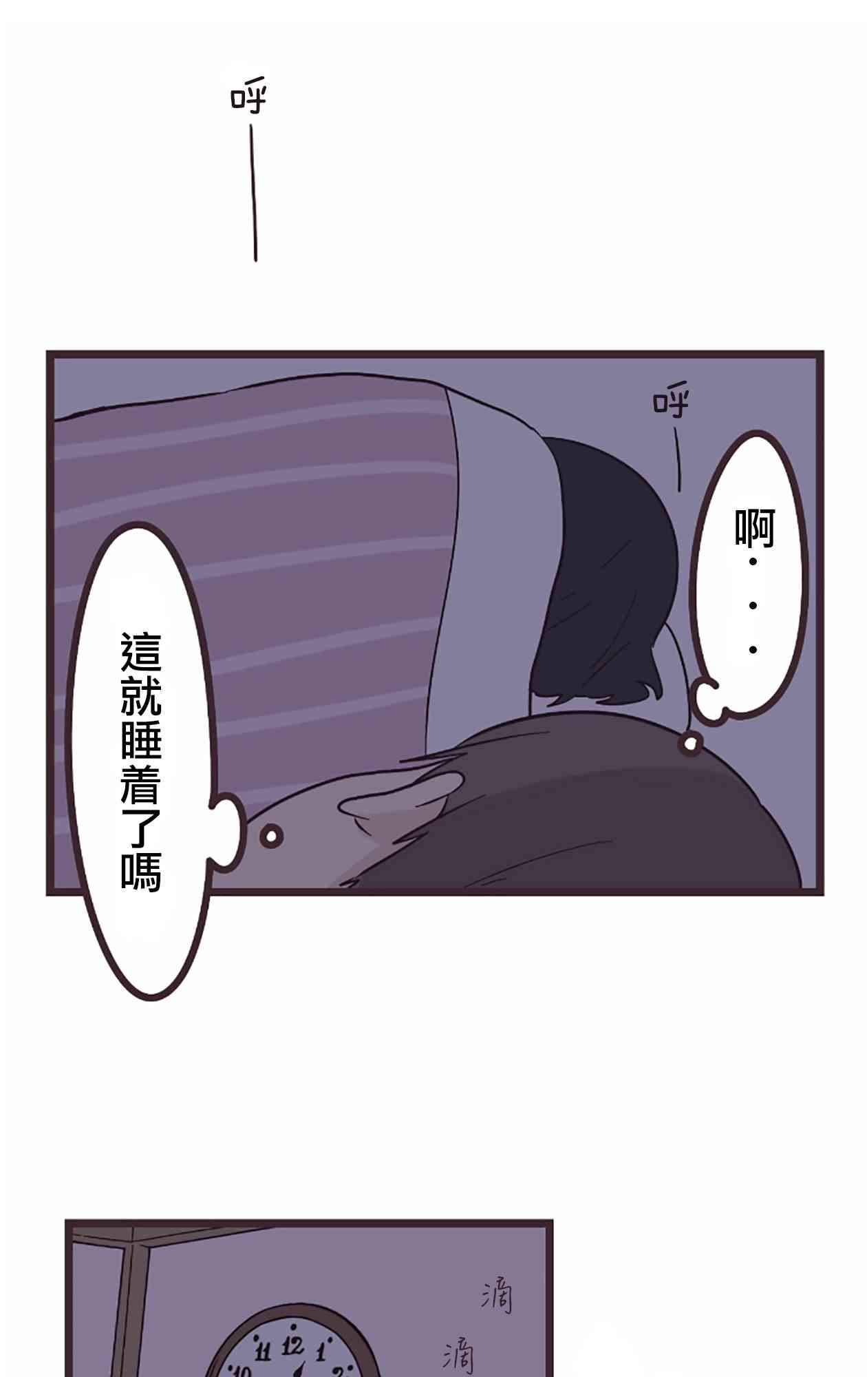 第 47 页
