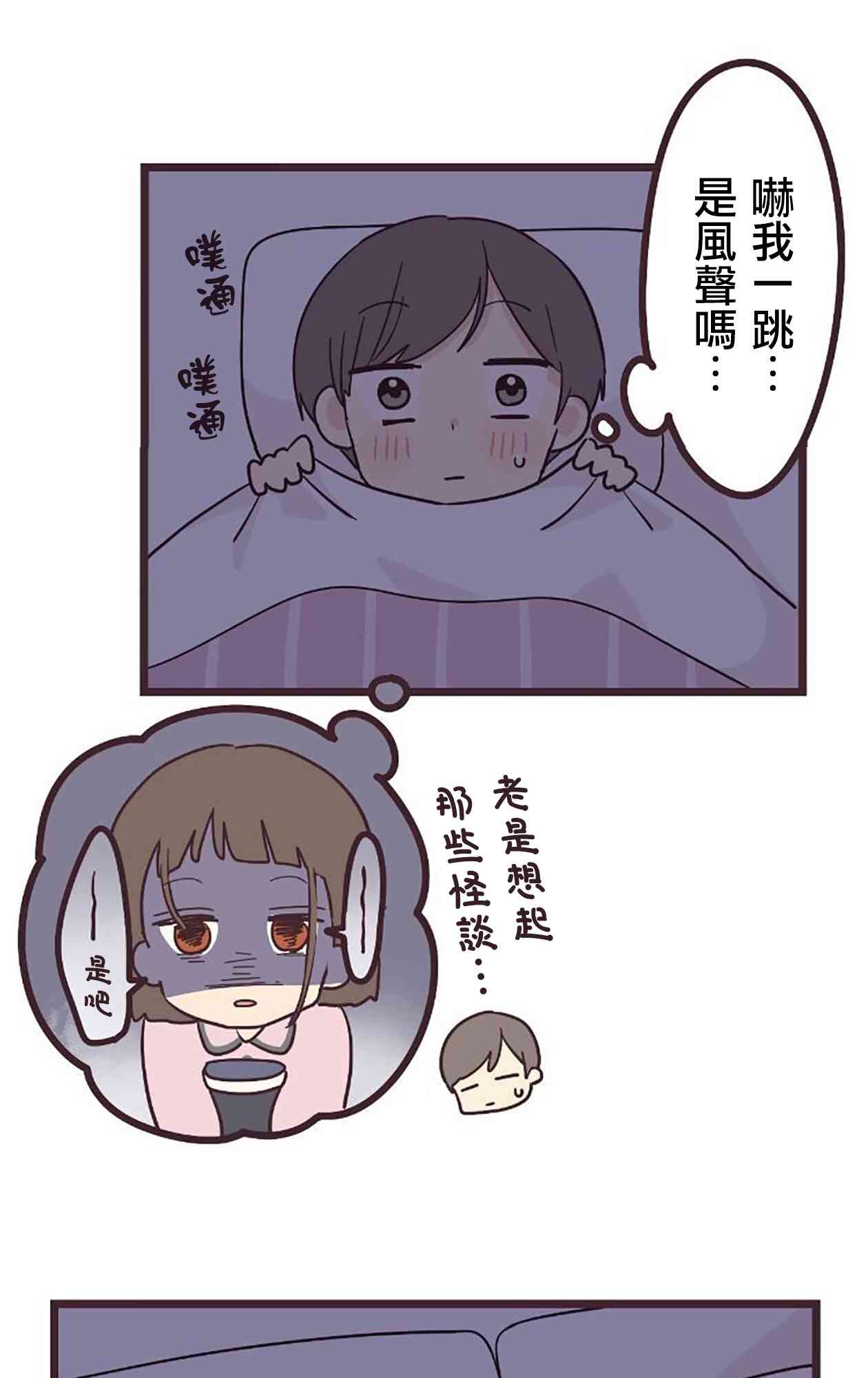 第 50 页