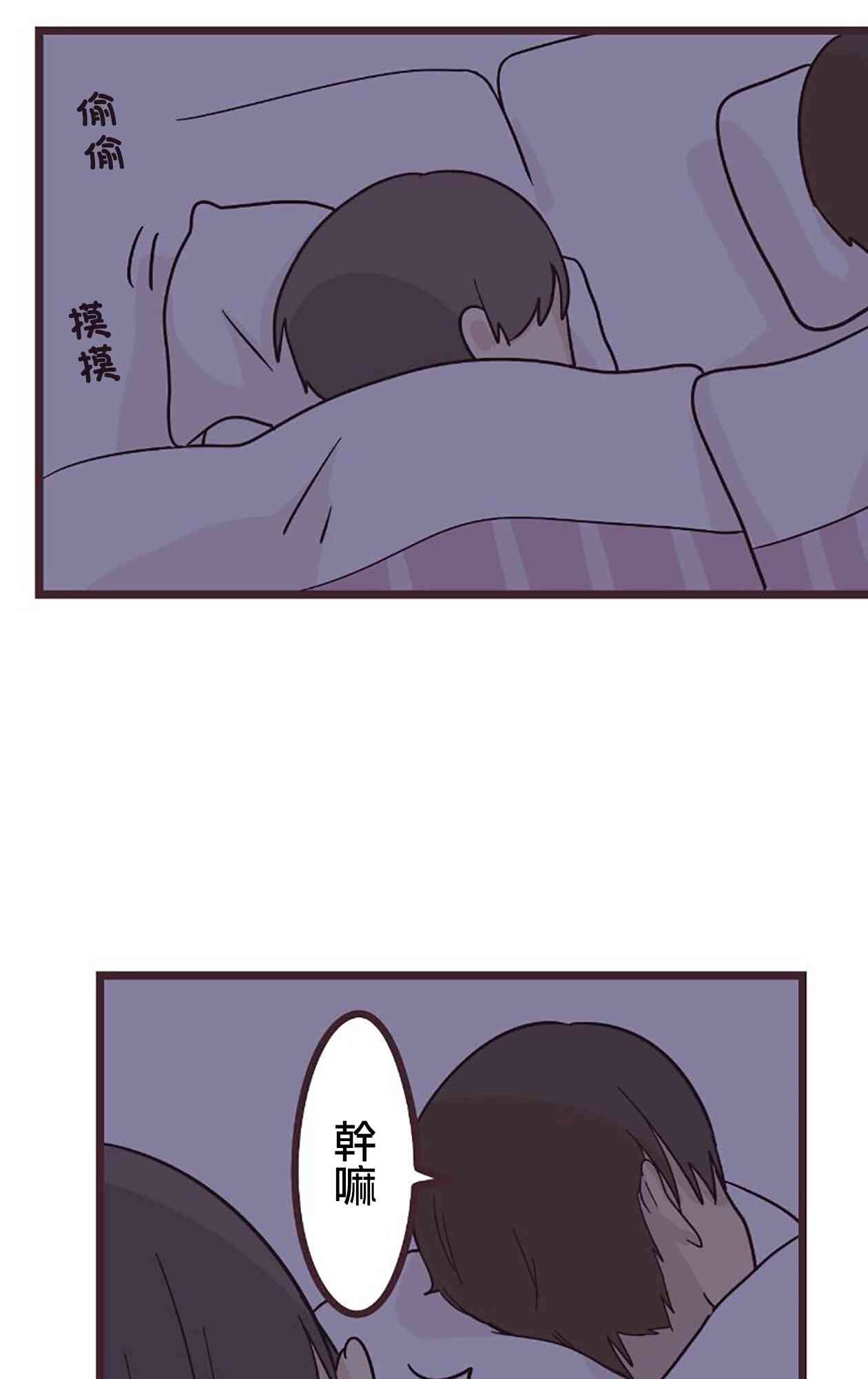 第 53 页