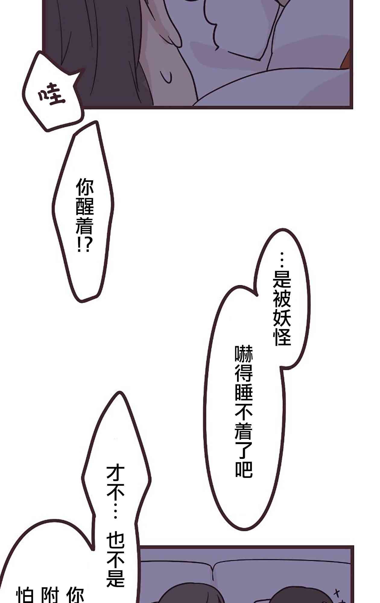 第 54 页