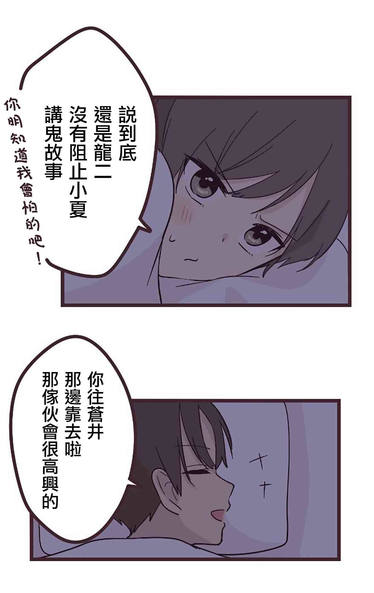 第 56 页