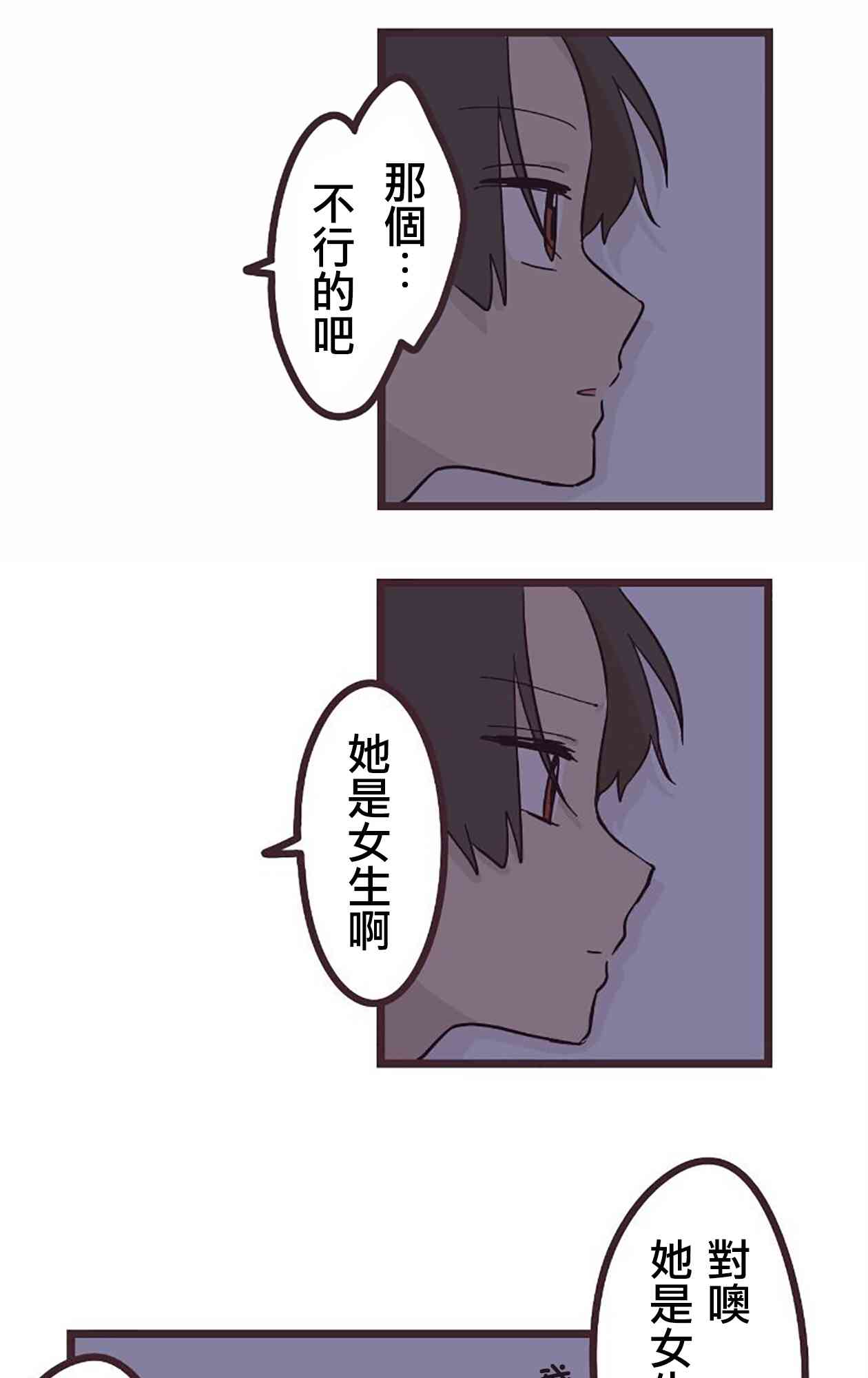 第 57 页
