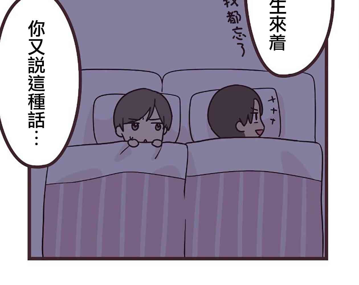 第 58 页