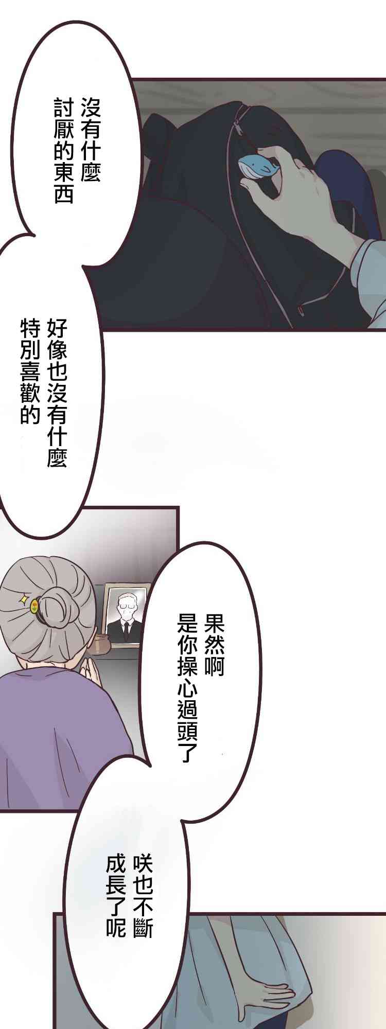 第 35 页