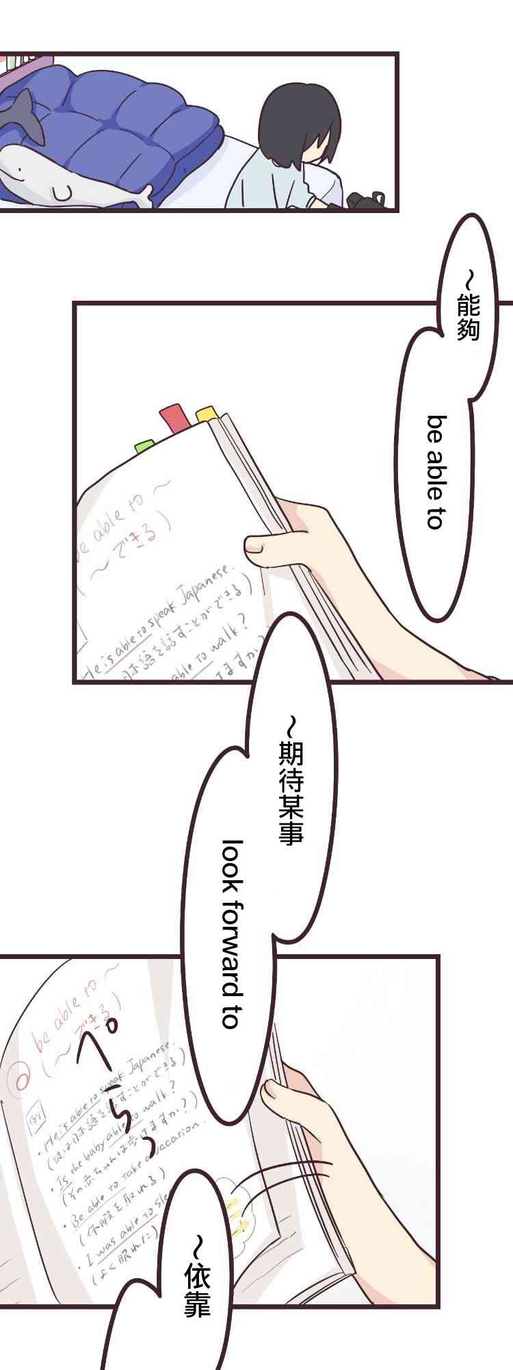 第 37 页