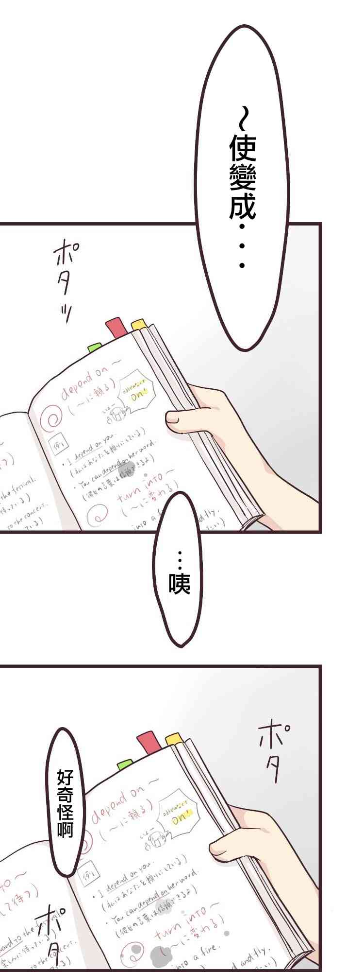 第 39 页